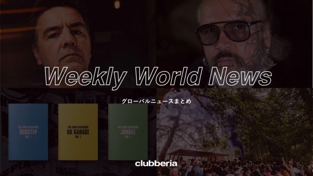 Weekly World News：世界のニュースまとめ（2023/3/27-2023/3/31)

