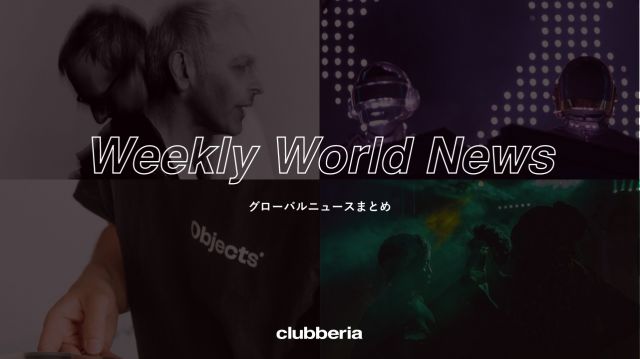 Weekly World News：世界のニュースまとめ（2023/4/3-2023/4/7)