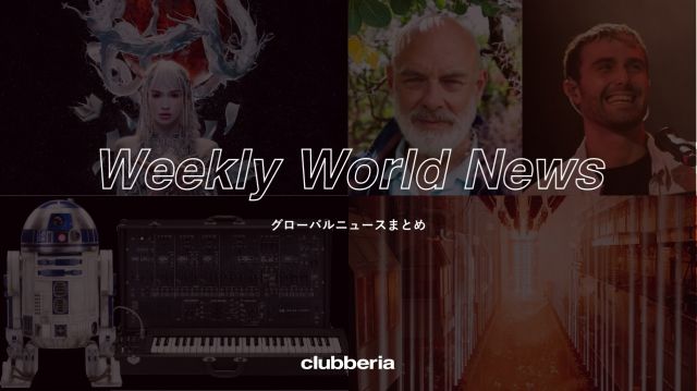 Weekly World News：世界のニュースまとめ（2023/5/1-2023/5/5)