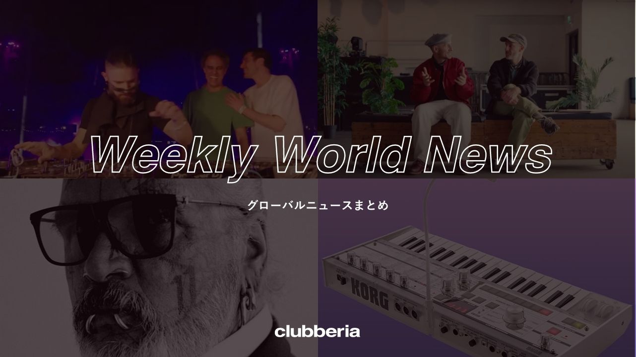 Weekly World News：世界のニュースまとめ（2023/5/8-2023/5/12)