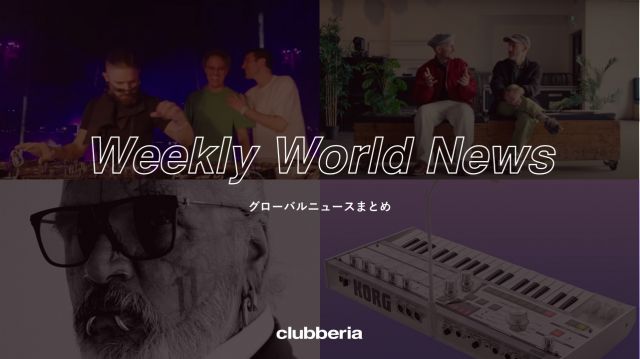 Weekly World News：世界のニュースまとめ（2023/5/8-2023/5/12)