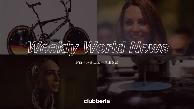 Weekly World News：世界のニュースまとめ（2023/8/14-2023/8/17)