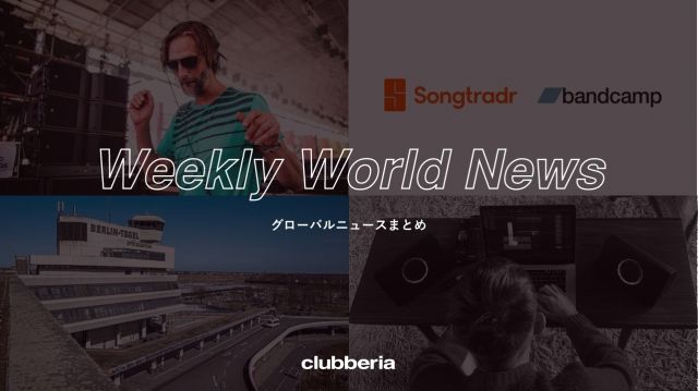 Weekly World News：世界のニュースまとめ（2023/10/2-2023/10/6）