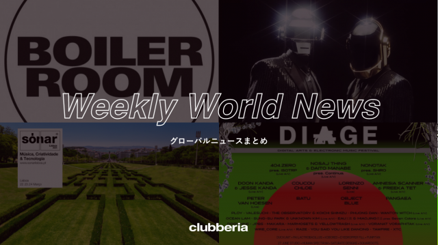 Weekly World News：世界のニュースまとめ（2023/10/23-2023/10/27)