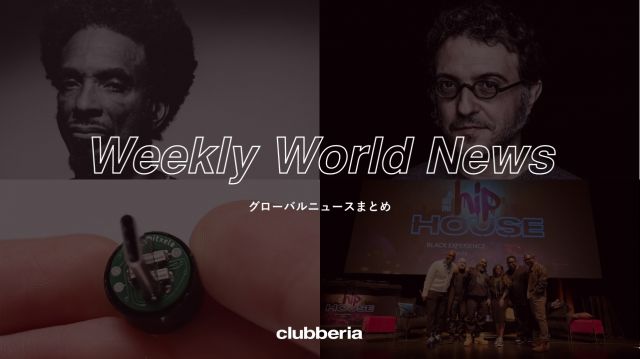 Weekly World News：世界のニュースまとめ（2023/12/18-2023/12/22)