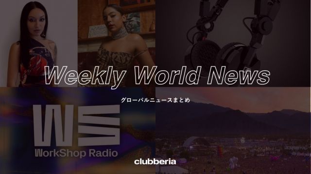 Weekly World News：世界のニュースまとめ（2024/1/15-2024/1/19)