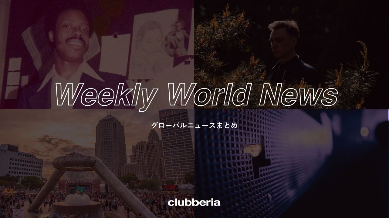 Weekly World News：世界のニュースまとめ（2024/1/22-2024/1/26)