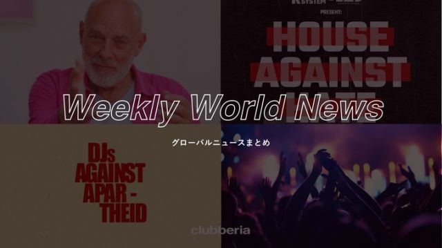 Weekly World News：世界のニュースまとめ（2024/2/19-2024/2/23)