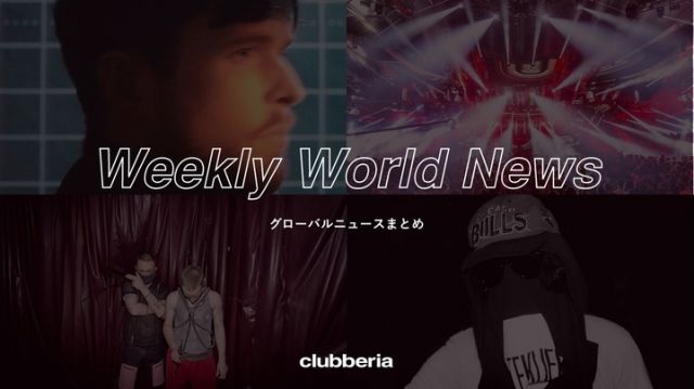 Weekly World News：世界のニュースまとめ（2024/3/18-2024/3/22)