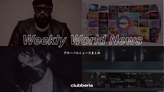 Weekly World News：世界のニュースまとめ（2024/5/13-2024/5/17)