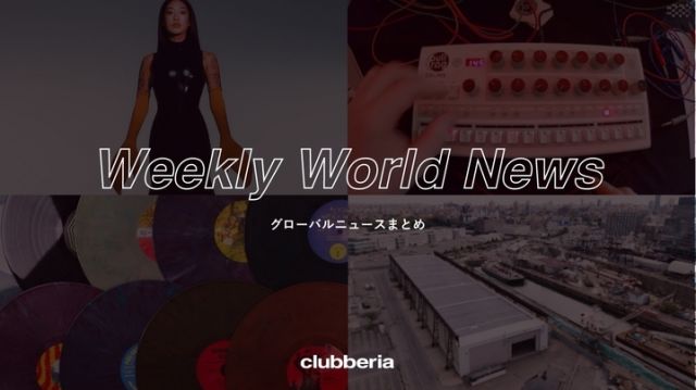 Weekly World News：世界のニュースまとめ（2024/5/21-2024/5/25)