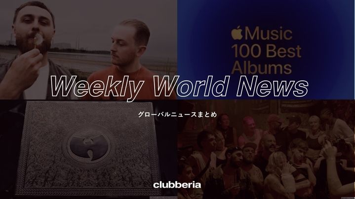 Weekly World News：世界のニュースまとめ（2024/5/27-2024/5/31)