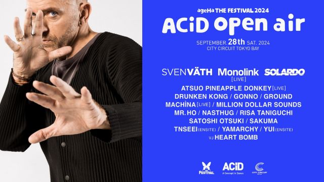 SVEN VÄTH、MONOLINK、SOLARDOが集結！「ageHa THE FESTIVAL」9月開催決定