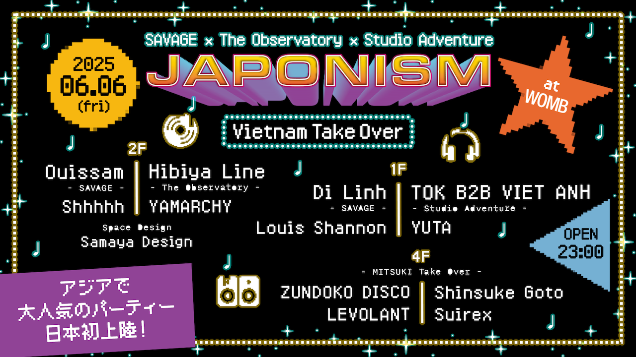 JAPONISM」東京上陸！ベトナムと日本の音楽シーンをクロス