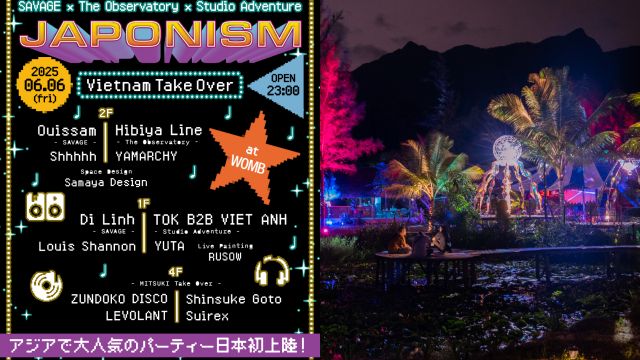 「JAPONISM」東京上陸！ベトナムと日本の音楽シーンをクロスオーバーする熱狂の夜