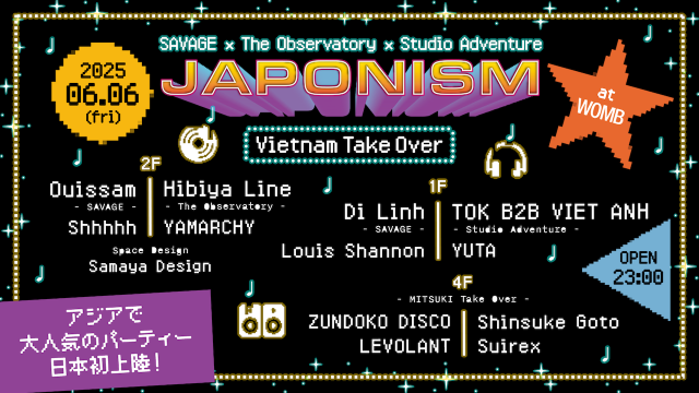 「JAPONISM」東京上陸！ベトナムと日本の音楽シーンをクロスオーバーする熱狂の夜