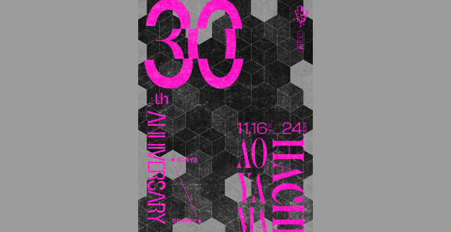 青山蜂、30周年。 過去最大級のラインナップで4日間・5パーティー、最終日には30時間パーティーも開催！