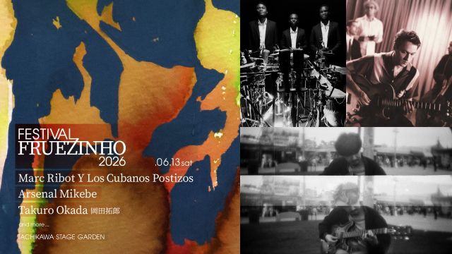 Marc Ribot Y Los Cubanos Postizos、Arsenal Mikebe、岡田拓郎——「FESTIVAL FRUEZINHO 2026」第1弾ラインナップ発表