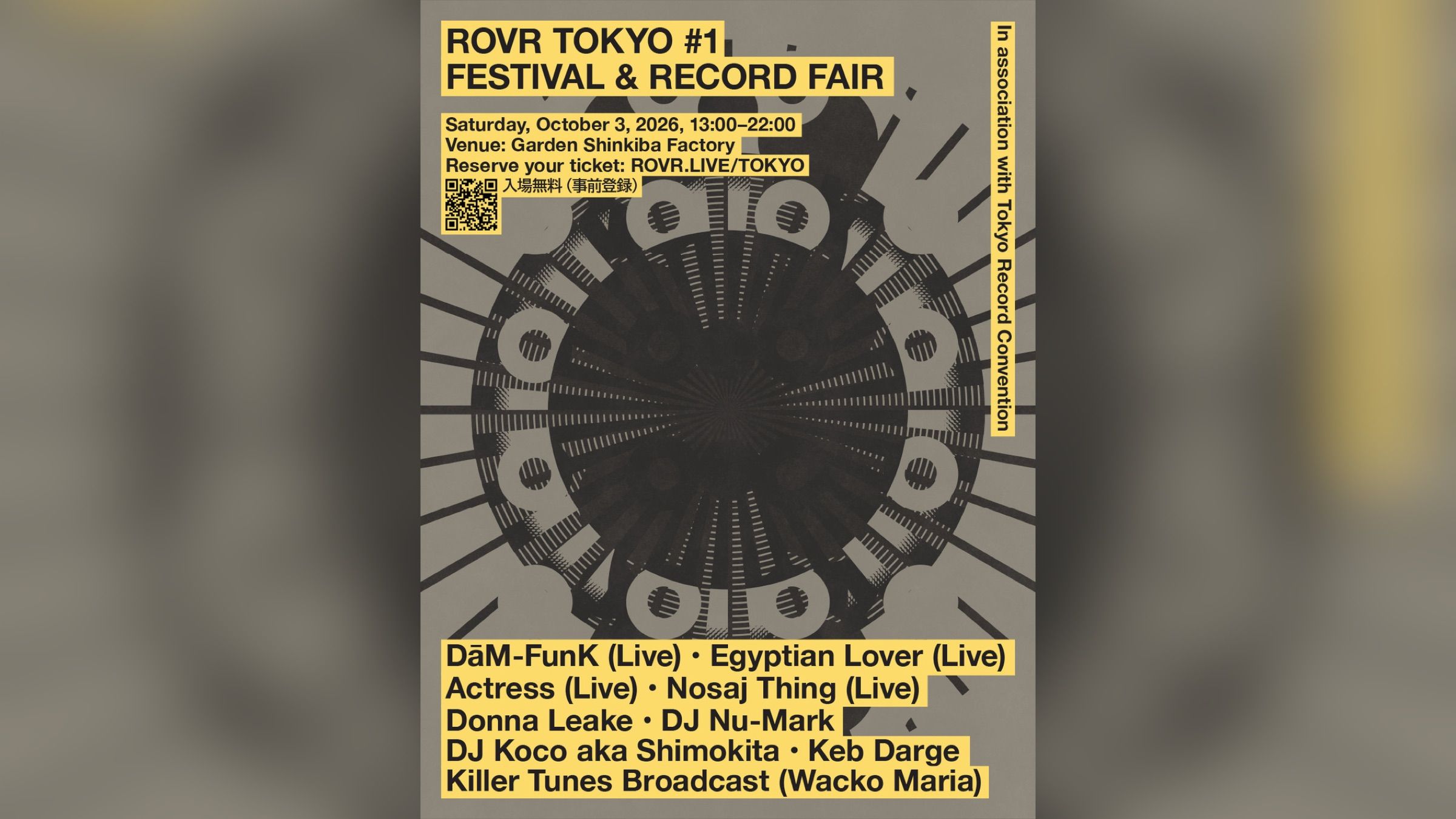 アルゴリズムに頼らない「ROVR」、東京で初の大型イベント