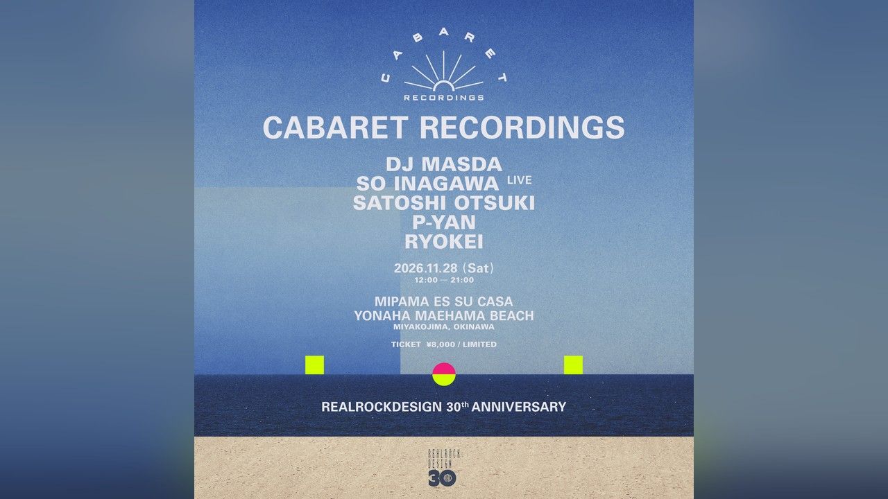 ＜Cabaret Recordings＞、宮古島のビーチへ