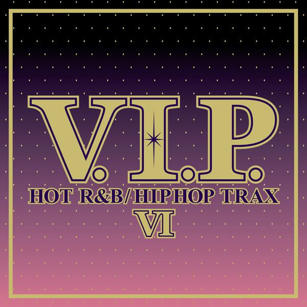 大人気洋楽コンピ「V.I.P.」の最新作が登場