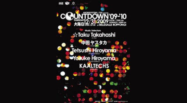 「ASOBISYSTEM & 702 presents COUNTDOWN 09-10」が開催