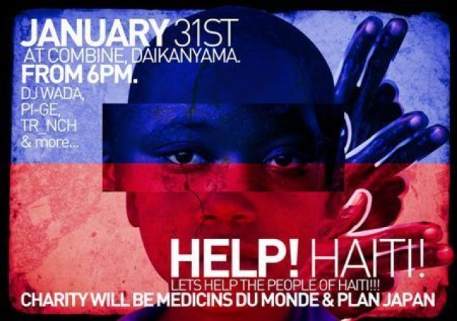 ハイチ支援のためのチャリティイベント「HELP！HAITI！」開催