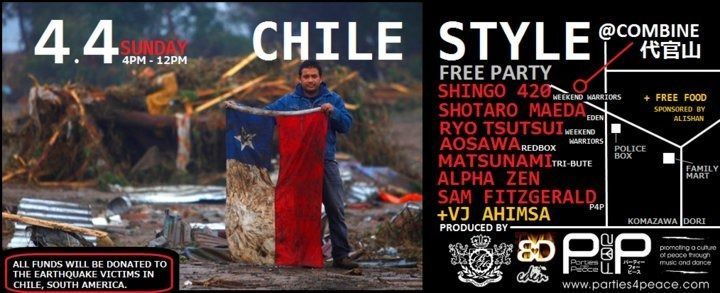チリ大地震災害支援のためのチャリティーパーティーが開催
