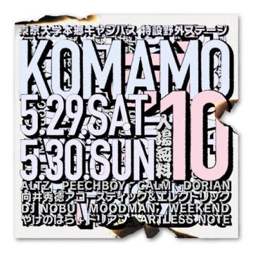 「KOMAMO'10」が開催