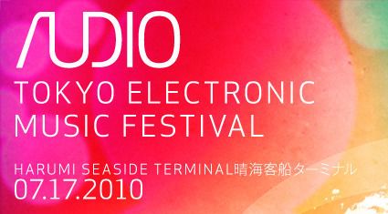 「AUDIO:Tokyo Electronic Music Festival」開催