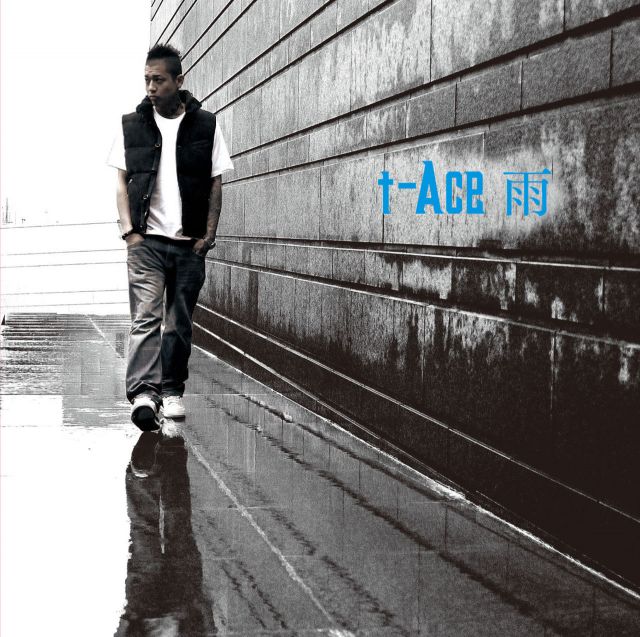 朝本浩文らがプロデュースする次世代ラッパーt-Ace最新シングル「雨」が好セールスを記録中
