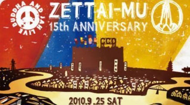 「ZETTAI-MU 15th ANNVERSARY 2010」の第3弾ラインナップが発表