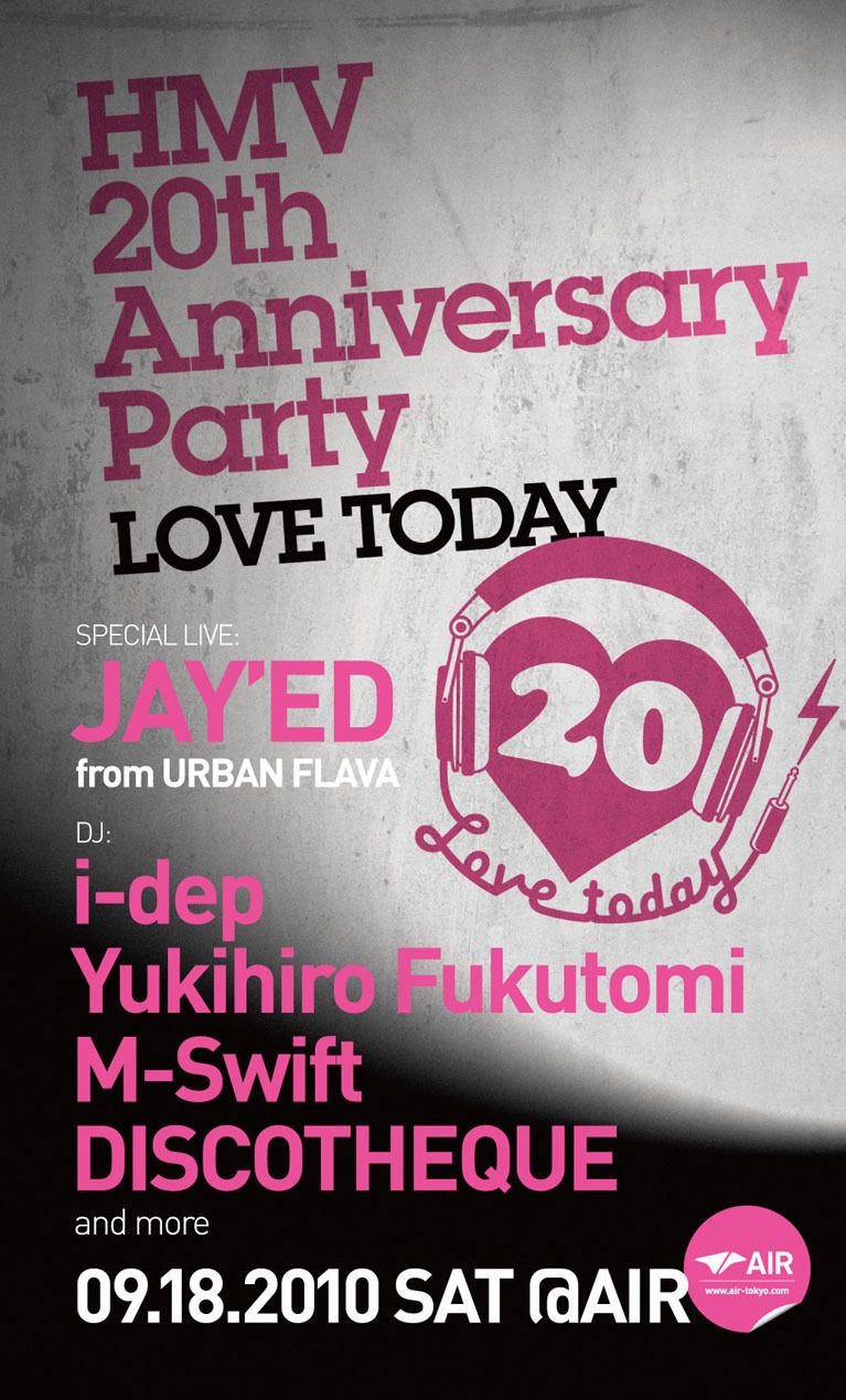 JAY’ED、福富幸宏ら出演「HMV 20th anniversary Party LOVE TODAY」に20組40名様ご招待