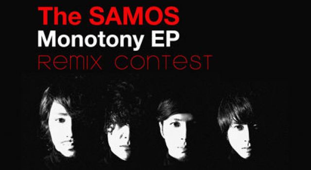 The SAMOS「Monotony EP」リミックスコンテスト開催