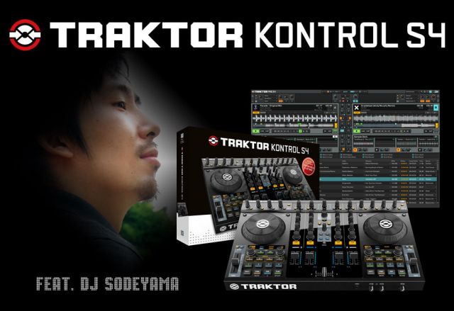 TRAKTORコントローラ「TRAKTOR KONTROL S4」が発売