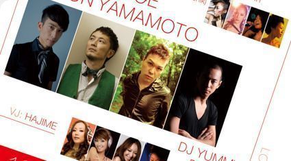 DJ KAWASAKIキャリア15周年記念イベント開催