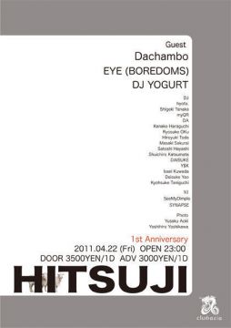 clubasiaでのイベント「HITSUJI」の1周年にDachambo、EYE、DJ Yogurtが登場