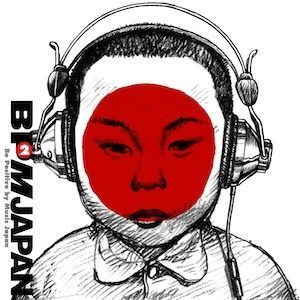 「BPM JAPAN Charity album Vol.2」がリリース