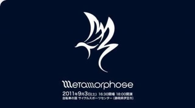「METAMORPHOSE 2011」第4弾ラインナップ発表