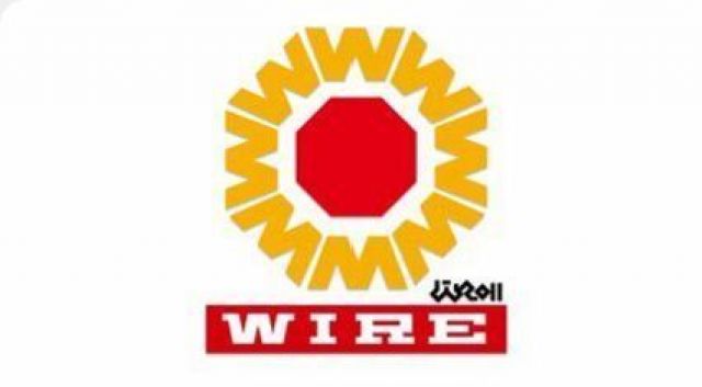 「WIRE 11」フルラインナップが発表