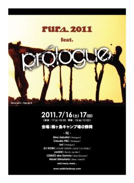 野外パーティー「rural 2011 feat.prologue」最終ラインナップ発表