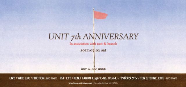 「UNIT 7th ANNIVERSARY PARTY」タイムテーブルが発表