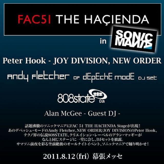 「SONIC MANIA」にハシエンダステージ登場！Andy Fletcher、Peter hook、808STATE、Alan McGeeら出演