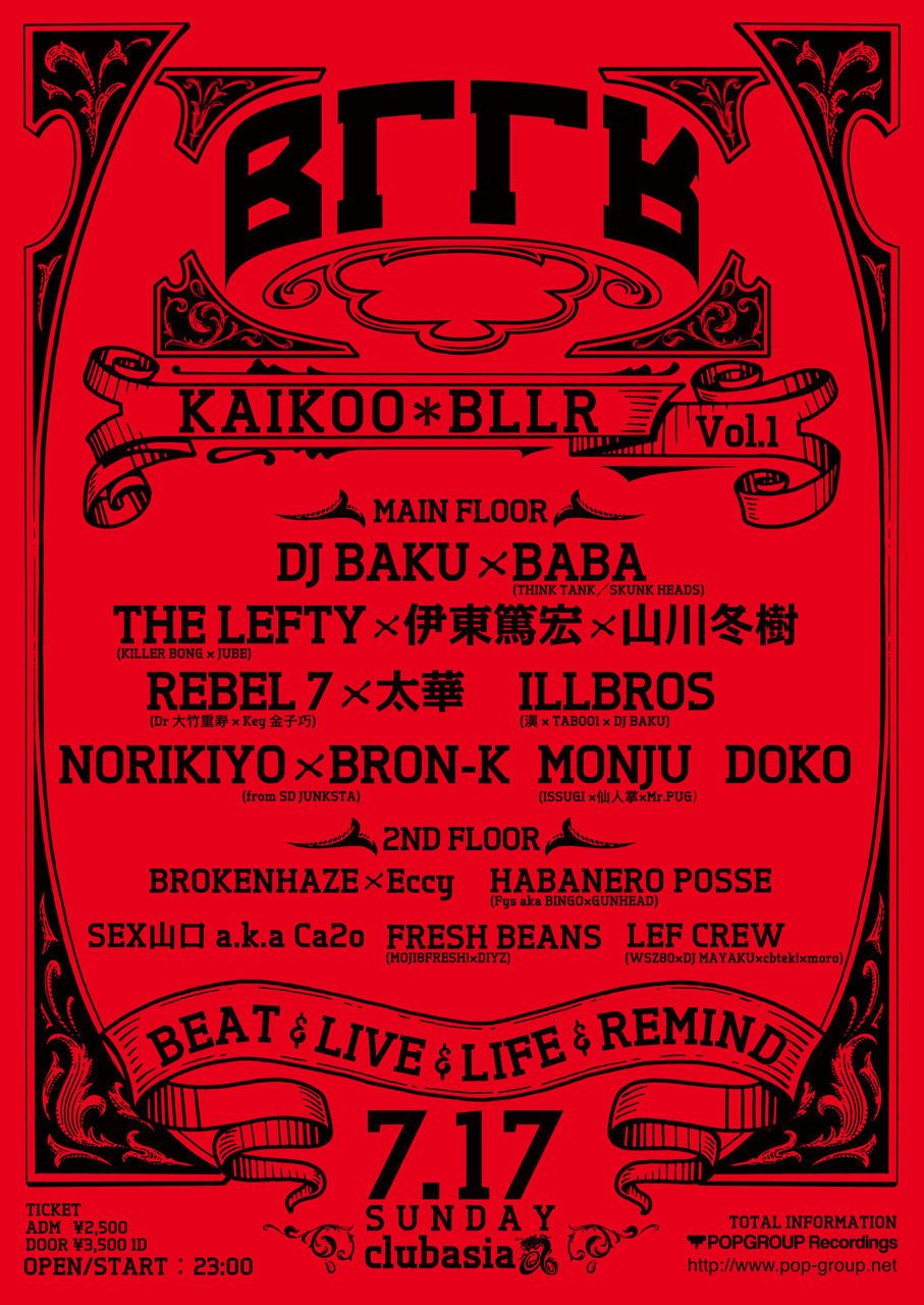 BAKU、KILLER BONG、元クロマニ、NORIKIYOらがスペシャルセッションを実現、新たな音楽と出会えるイベント「KAIKOO＊BLLR」が今週末始動！