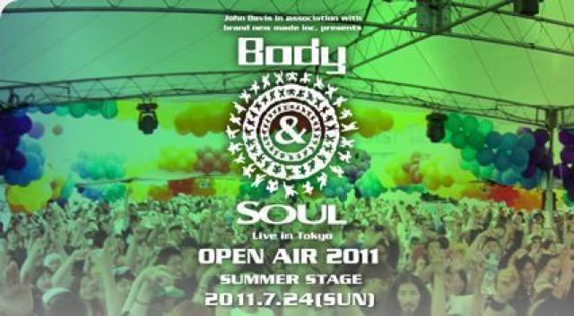 「Body & SOUL」特集を公開