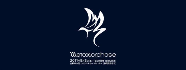 「METAMORPHOSE 2011」ソーラーステージのタイムテーブル発表