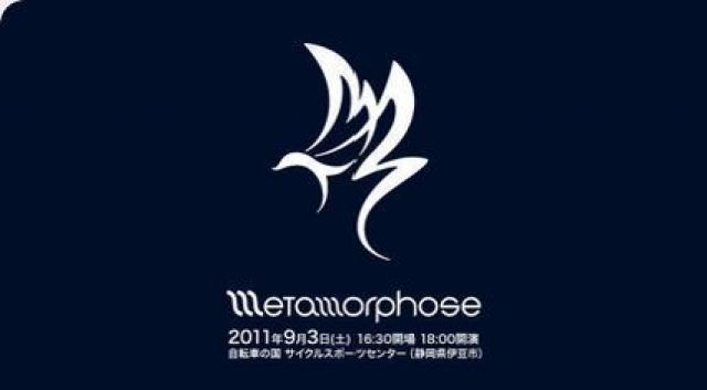 「METAMORPHOSE 2011」"プラネットステージ"タイムテーブル発表