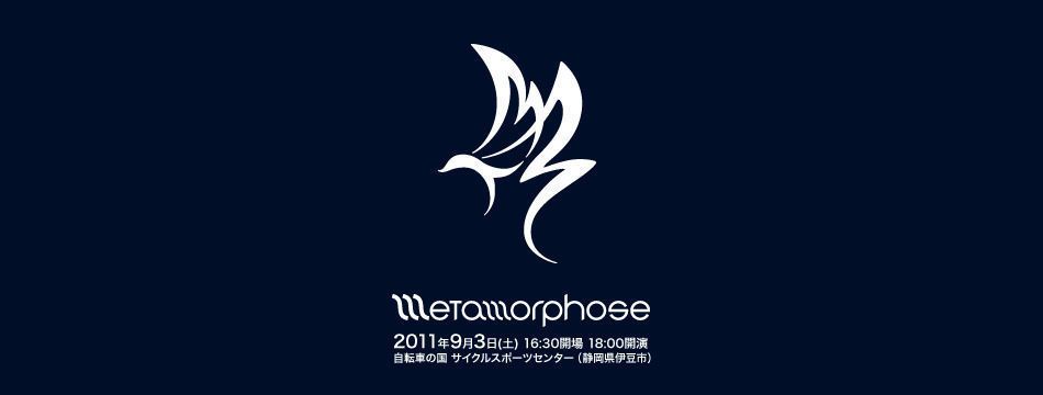 「METAMORPHOSE 2011」"ルナーステージ"のタイムテーブル発表