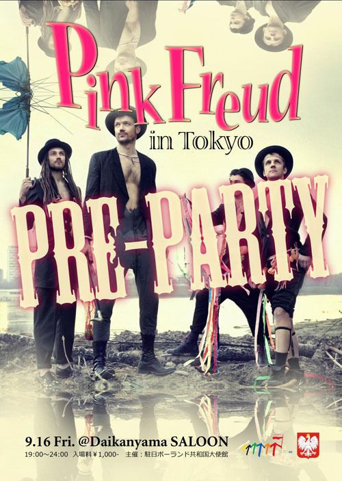 Pink Freudの来日公演に先立ちプレパーティーが代官山"SALOON"で開催