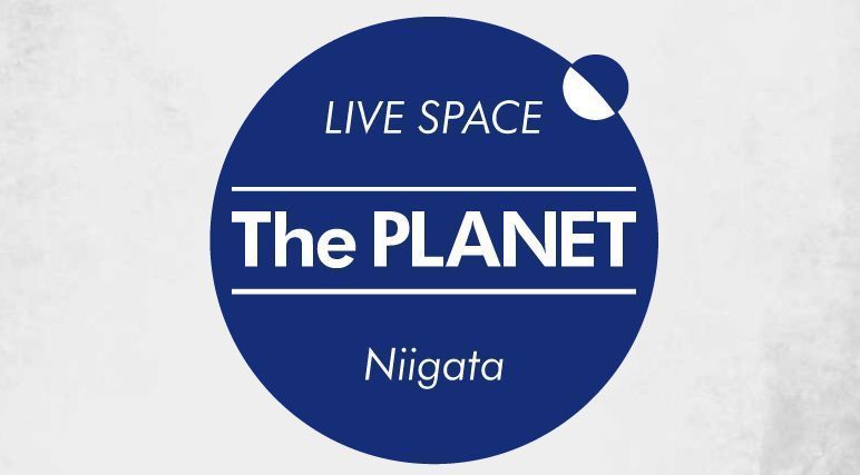 新潟にライブスペース"The PLANET"がオープン